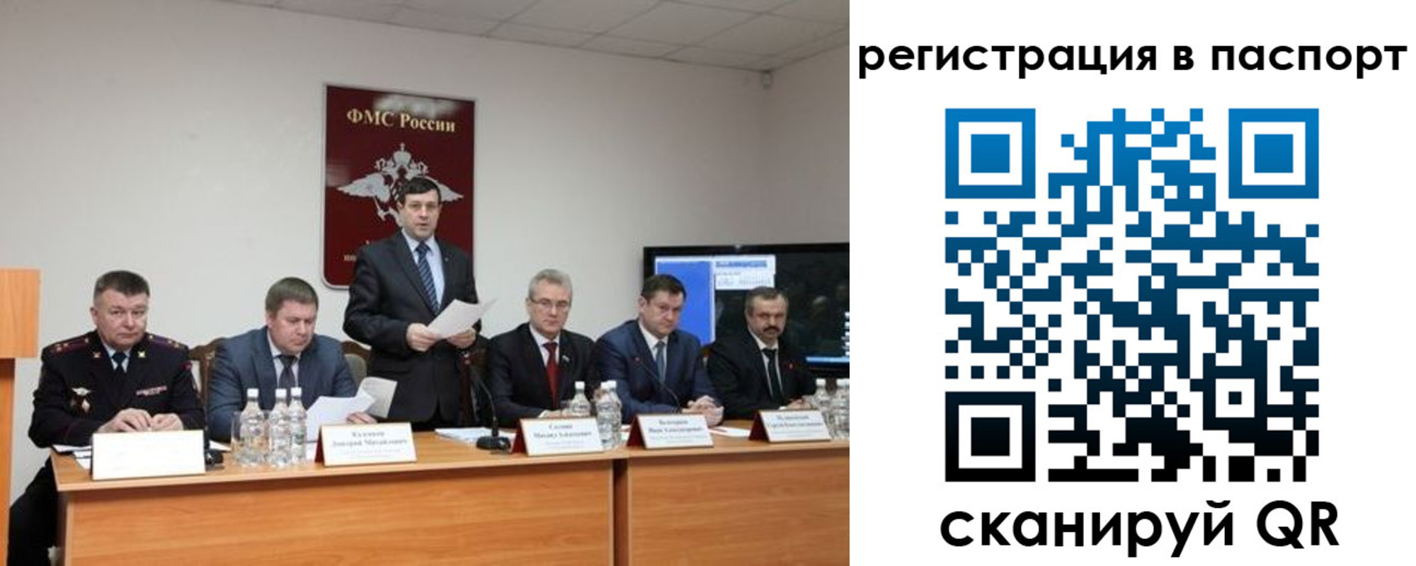 временная регистрация собственник в Снежногорске